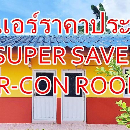 Bali Boutique Hotel Suratthani Surat Thani Bagian luar foto