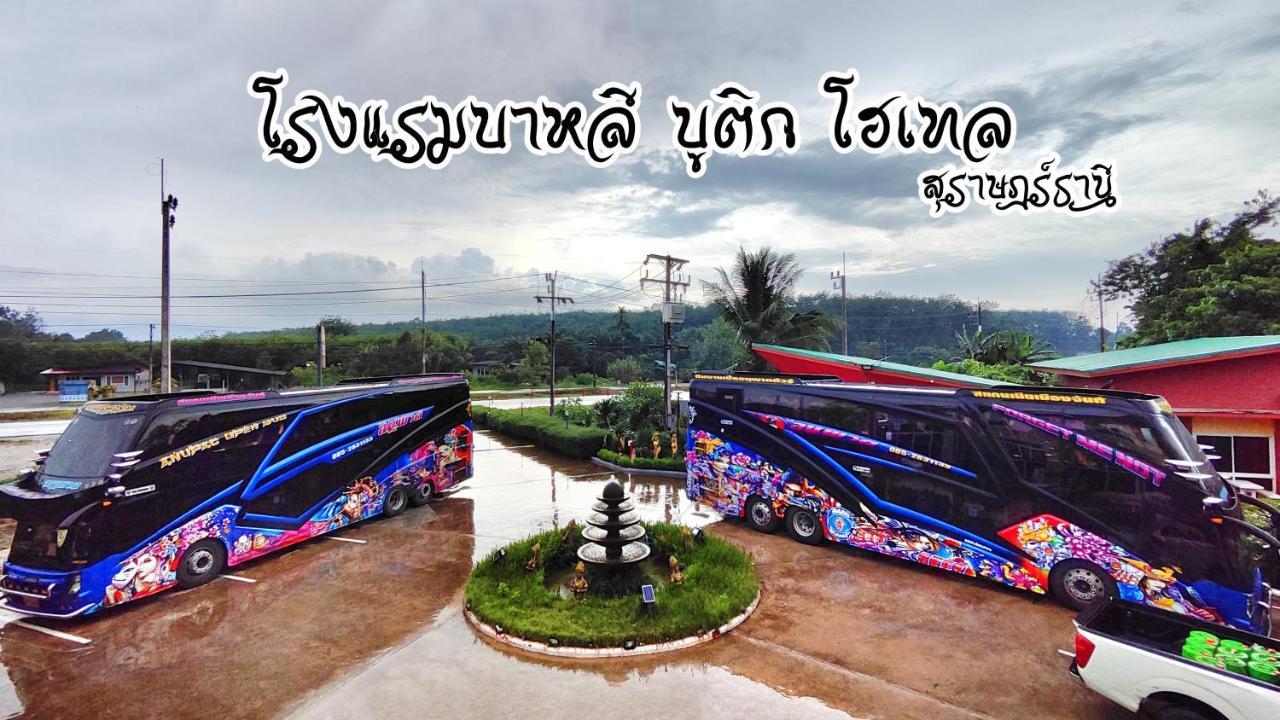 Bali Boutique Hotel Suratthani Surat Thani Bagian luar foto
