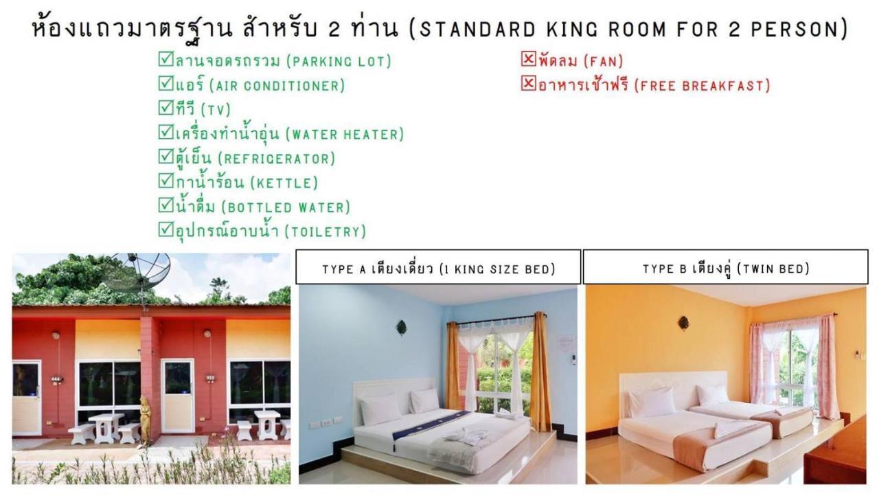 Bali Boutique Hotel Suratthani Surat Thani Bagian luar foto