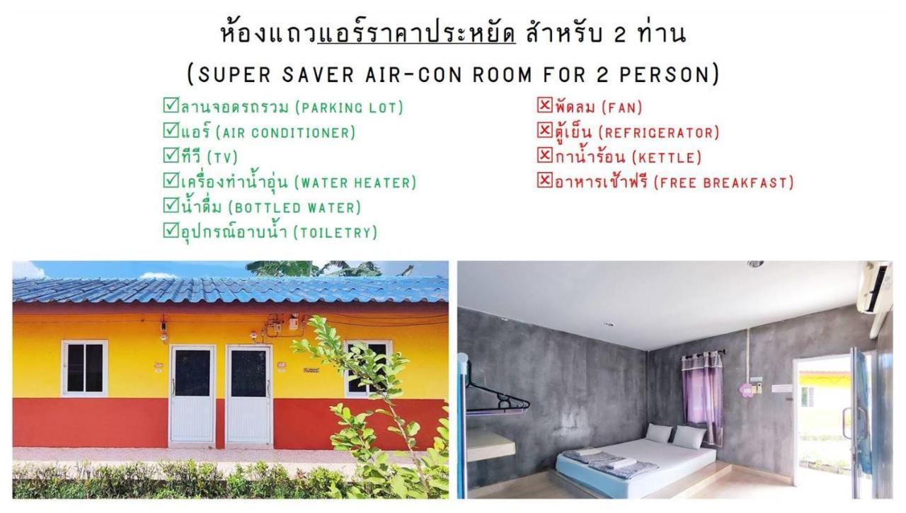 Bali Boutique Hotel Suratthani Surat Thani Bagian luar foto